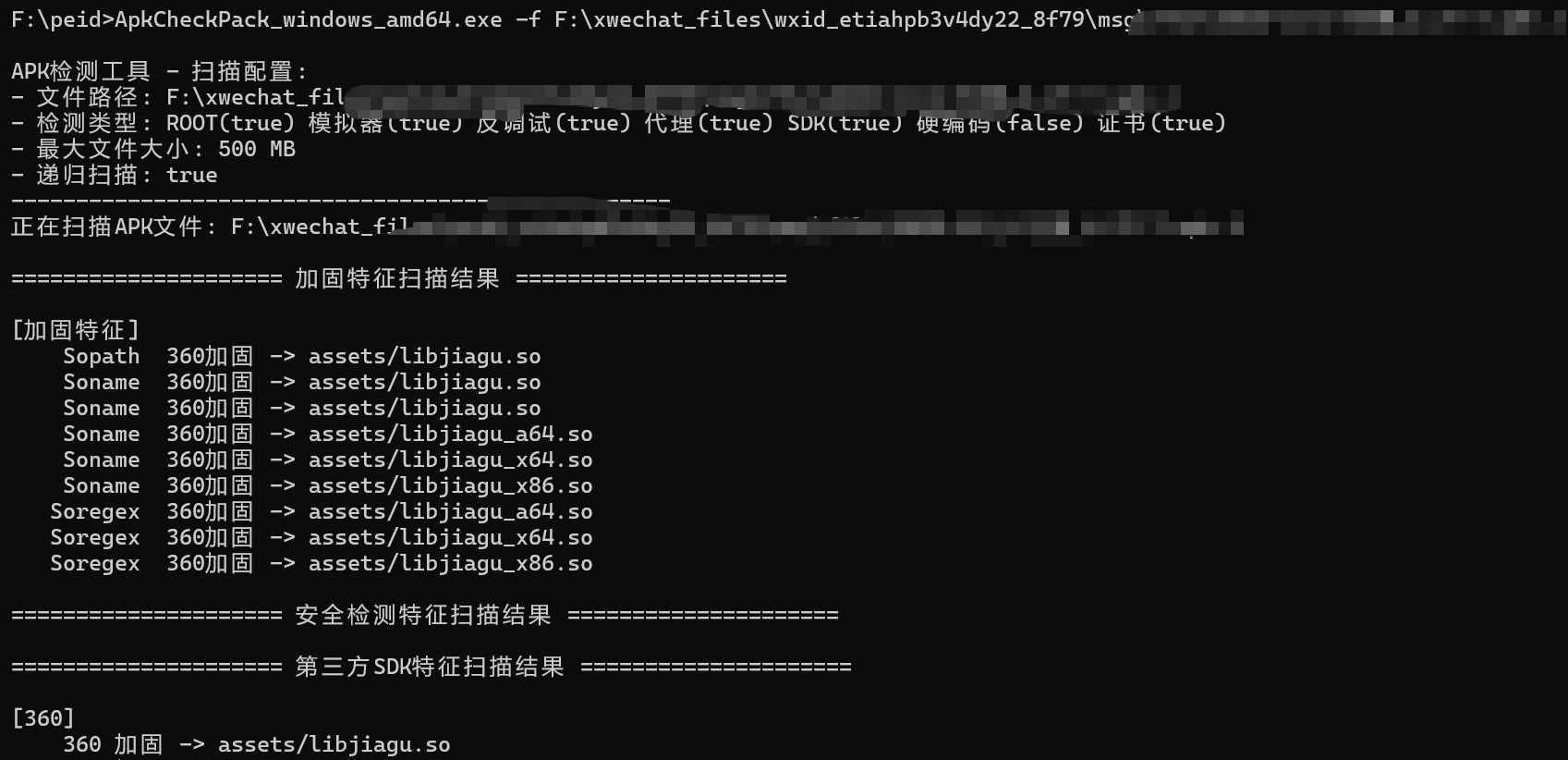 image-20251109214807495