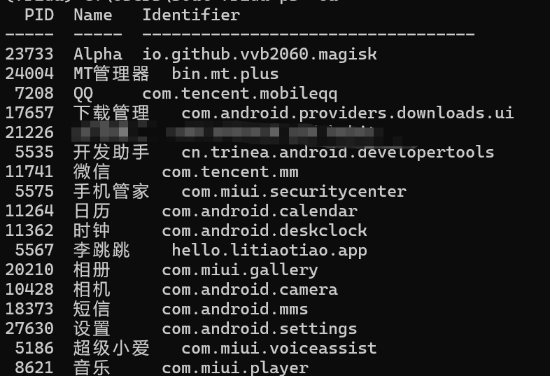 image-20251109221946043