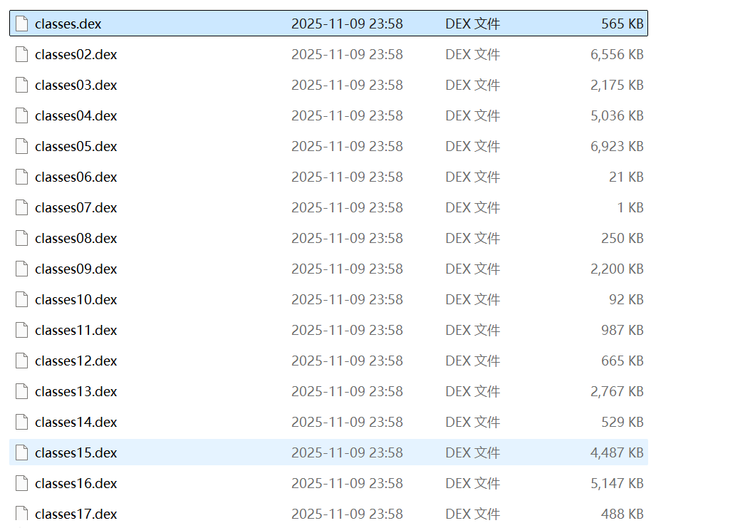 image-20251110104750933