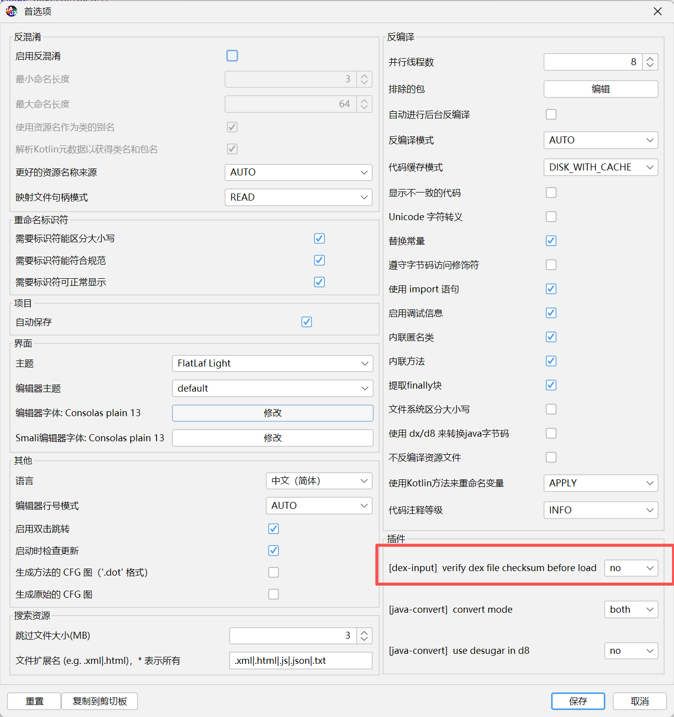 image-20251110144710025