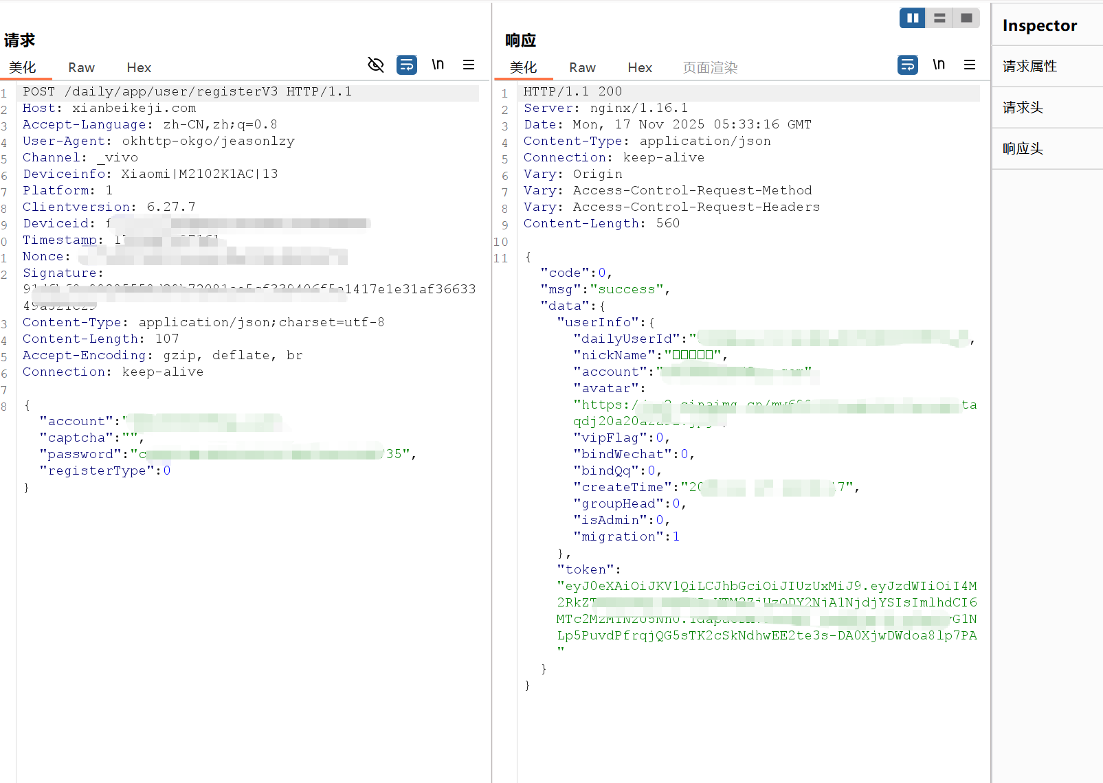 image-20251117134523148