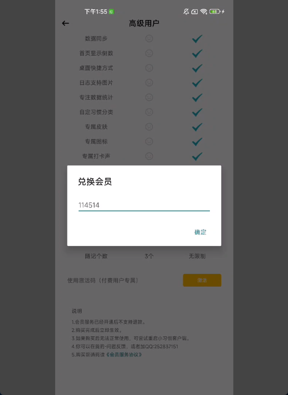 image-20251117135507377