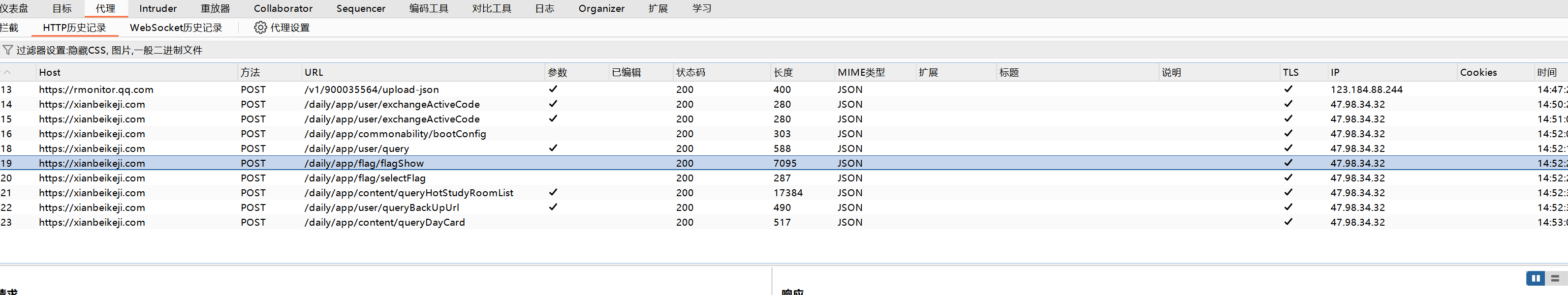 image-20251117145333383