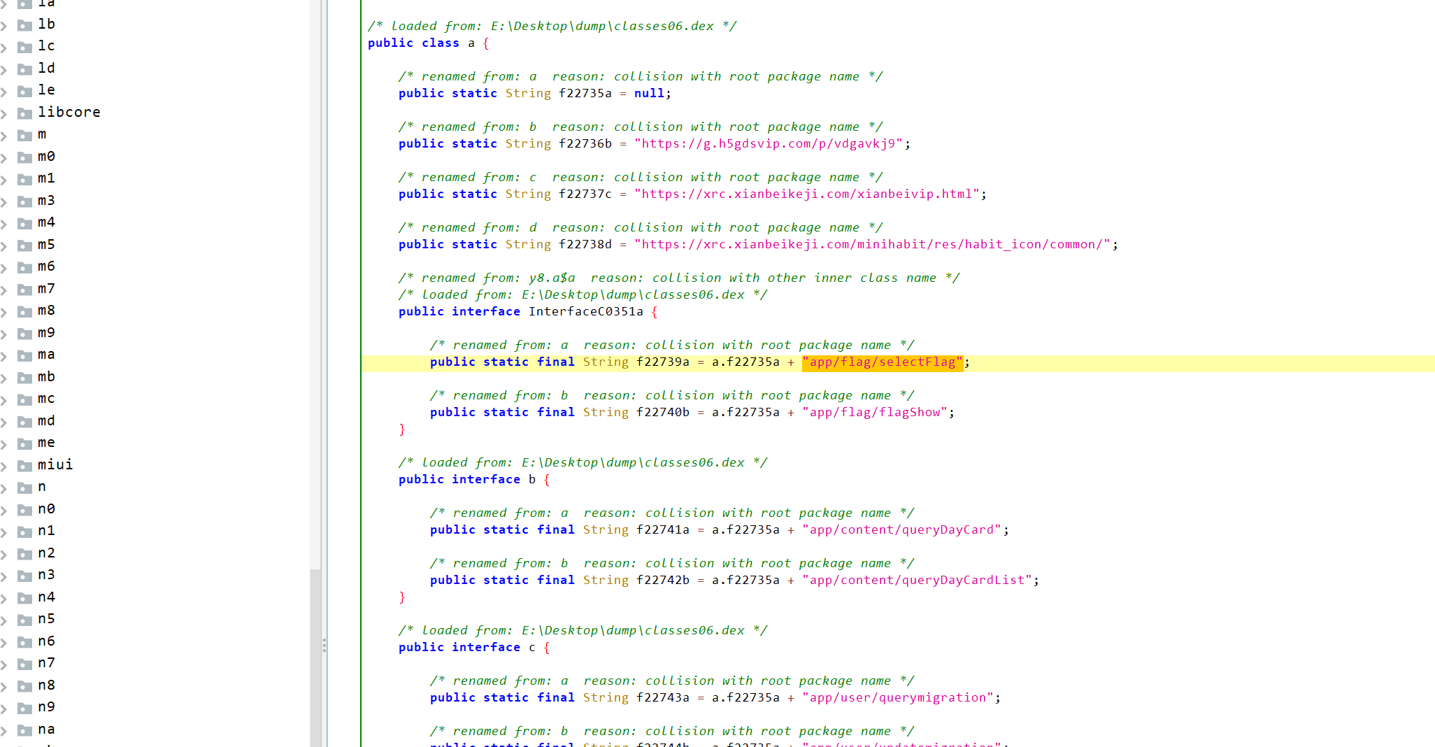 image-20251117150503317