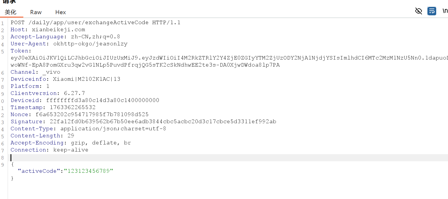 image-20251117151914779