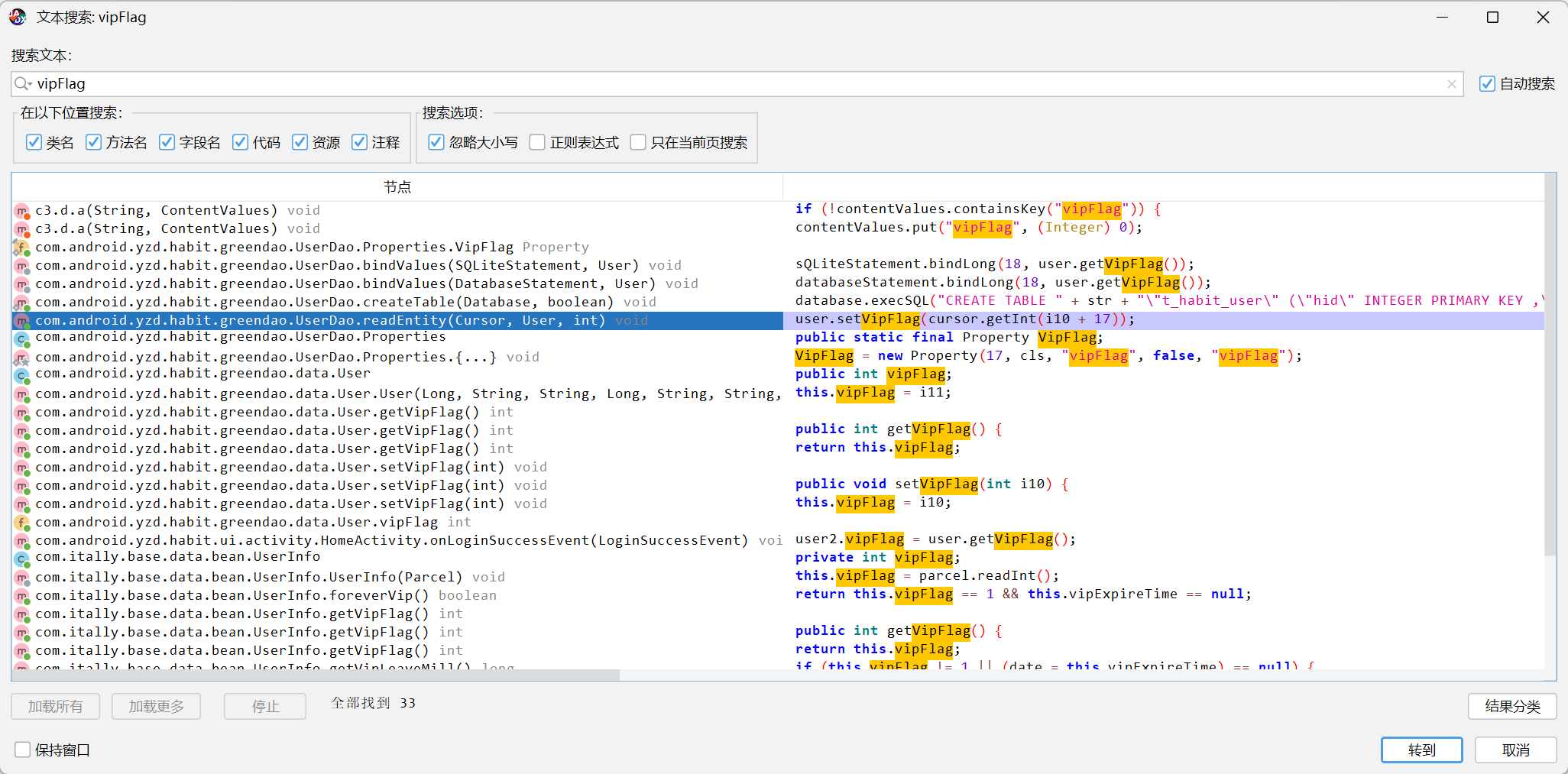 image-20251117164218360