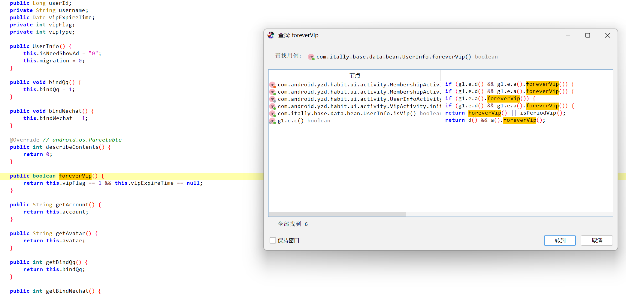 image-20251117164421075