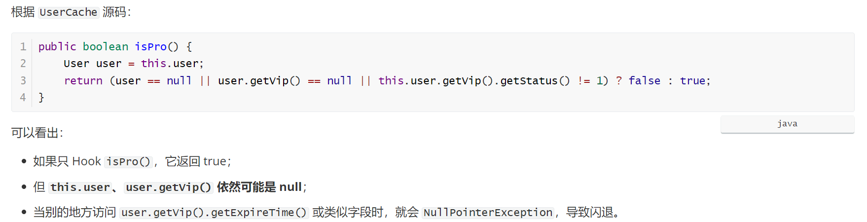 image-20251117165308868